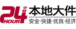 博山大件起重吊车出租有限公司 